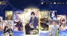 《少女的王座》玩法大全（打造最强编队攻略，快速提升战力）