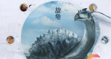 《妄想山海金乌进化丹材料获取大全》（从轮回幻境到天庭挑战，轻松获得进化丹材料）