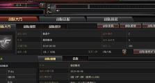 穿越火线冠军杯通行证活动全攻略（打造你的绝地求生王者之路）