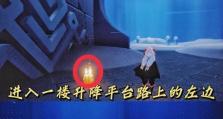《光遇》季禁阁蜡烛位置攻略（找寻隐藏地图，获得蜡烛快速升级）