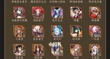 《阴阳师SP八岐大蛇上线时间预测》（揭秘八岐大蛇上线日期，猜测可能性大曝光）