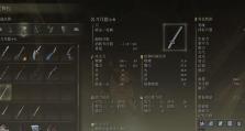 《艾尔登法环》人物等级升级攻略（打造实力强大的游戏角色，快速升级攻略详解）