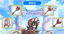 《公主连结水爆弓玲奈的等级分析》（公主连结游戏中的弓箭手、角色等级、属性加点和战斗技巧）