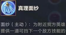 《英雄联盟》薄暮法袍装备属性介绍（探秘薄暮法袍的神秘力量与穿戴技巧）