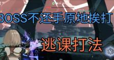 《幻塔灰域灾星任务攻略》（全面解析游戏任务攻略，玩转幻塔世界）