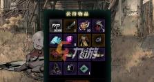 《以影之刃3》帮会突袭攻略（打造最强帮会的秘诀）