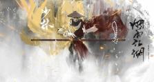 《烟雨江湖》中宝剑挖不出来的原因分析（揭秘“木十二”失而复得的宝剑之谜）