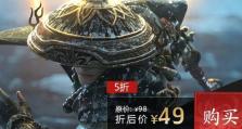 《永劫无间周年庆活动全攻略》（一次探索游戏世界的机会）
