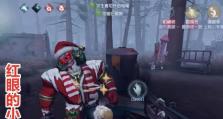 第五人格新求生者小丑上线时间一览（第五人格新求生者小丑将于什么时候上线？）