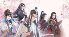 《掌门太忙》游戏渊仲秋探奇问题解析（游戏玩家必读，深入探讨渊仲秋探奇疑点）
