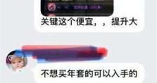 《DNF手游玛巴斯获取攻略》（新手必看！一篇文章教你如何获取玛巴斯）