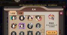 《阴阳师》愚人节躲呱呱活动阵容搭配攻略（打败“呱呱大王”必备，阵容出击全看这里）