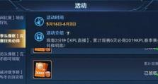 荣耀战令六选一攻略（王者荣耀战令选择技巧）