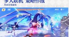 《崩坏3》行动资源点II型获取大全（详解行动资源点II型的获取方法，轻松获取丰厚奖励）
