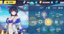 《崩坏3》天穹流星补给活动奖励详解（玩法介绍、兑换方式、道具效果、注意事项等）