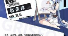 《崩坏3》万圣返场活动大揭秘（游戏时间胶囊、重磅道具等你来抢）