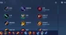雅典娜正确铭文出装攻略（打造无敌神盾——雅典娜最强铭文出装解析）