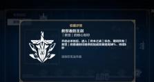 绾思结蛇宝宝攻略（培养、喂养、训练，一键get）