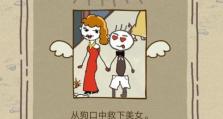 坑爹第18关攻略（坑爹第18关攻略全攻略及技巧指南）