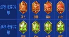妲己攻略（妲己使用攻略，学会技能出装的正确方法）