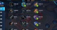 王者荣耀狂铁出装顺序攻略（王者荣耀狂铁出装顺序攻略详解，助你成为无敌战士）