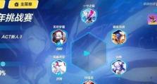 《崩坏3》三周年庆典狂欢，福利大放送！（精彩活动奉上，惊喜礼包等你来领！）