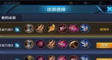鲁班七号专业出装攻略（成为无敌射手的秘诀，轻松击败敌人！）