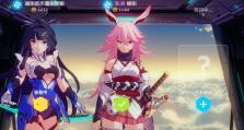 《崩坏3》三日登陆活动|赢取丰厚奖励，畅玩无忧
