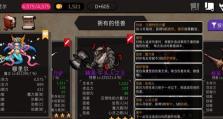 剑圣最新攻略（掌握剑圣的最强打法，称霸战场！）