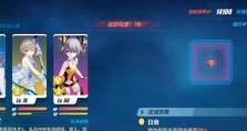 《崩坏3》熔岩丛林第一层攻略（掌握关键技巧，轻松通关）