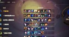 云顶之弈恶魔新手出装攻略（掌握关键出装，成就恶魔王者）