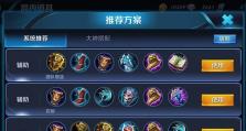 王者荣耀攻略（王者荣耀高手攻略，帮你轻松取胜！）