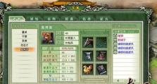 群雄赵云官渡之战出装攻略（穿越千年，掌握神级出装策略，成就赵云武将之名）