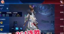 王者荣耀剑仙出装攻略（剑仙装备选择及技巧大揭秘！）