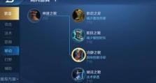 蔡文姬攻略（绝世歌姬的出装策略与技巧）