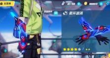 《崩坏3》游戏禁限超越强袭攻略（突破禁限，征服强袭）
