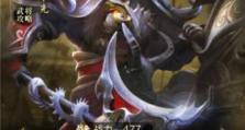 吕布，千军万马之王（无敌于天下，独步于战场）