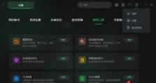 使命召唤新手出装攻略男（打造强力战士！从装备选择到技能搭配，带你一步步成为战场主宰！）
