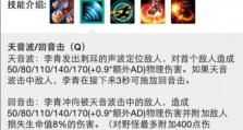 《刀锋之影闪亮登场》-打造最强盲僧输出装备（《刀锋之影闪亮登场》-打造最强盲僧输出装备）