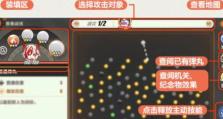 《崩坏3》游戏后崩坏书箱子位置介绍一览（在游戏后寻找崩坏书箱子的关键点位）