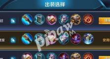 露娜出装和攻略全解析（露娜出装推荐及技巧分享，让你成为无敌的月光战士！）