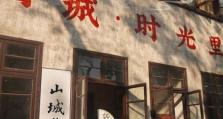 《攻略容也，解密凰逐》（揭秘凰逐容也的攻略技巧，帮你征服游戏世界！）