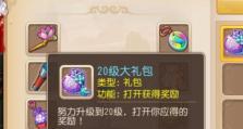 《崩坏3》翡翠宫金币位置一览（揭秘翡翠宫所有金币位置，让你轻松赚取财富）