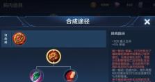 天神裁决者出装攻略（掌握最强天神装备，征战裁决之境！）