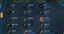 王者吕布攻略（全方位解析吕布的最佳装备选择，助你成为无敌战神！）
