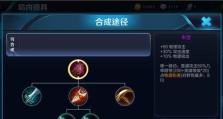 裴擒虎新模型出装攻略（裴擒虎新模型出装选择、加点技巧和打法攻略）