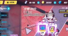 崩坏3超限突破拼图活动全攻略（一场挑战极限的解谜盛宴）