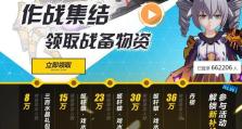 如何在崩坏3游戏中获取布洛妮娅生日水晶礼包？（如何在崩坏3游戏中获取布洛妮娅生日水晶礼包？）