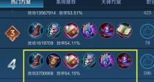 甄姬最新英雄出装攻略（揭秘甄姬最强装备，助你在战场上无往不利！）