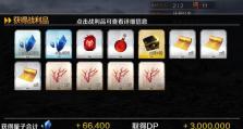 闪闪宝具本攻略（成为闪闪宝具本的掌握者，打破敌人的防线！）